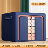 66L Тибетский синий [2 размещенного одно окно] Двойная дверь [50 ** Ширина 40*Высота 33 см]