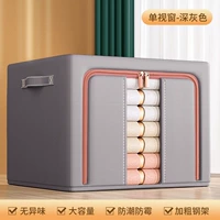 66L Starry Sky Grey [Одиночный тот одного окна] Двойная дверь [50*Ширина 40*Высота 33 см]