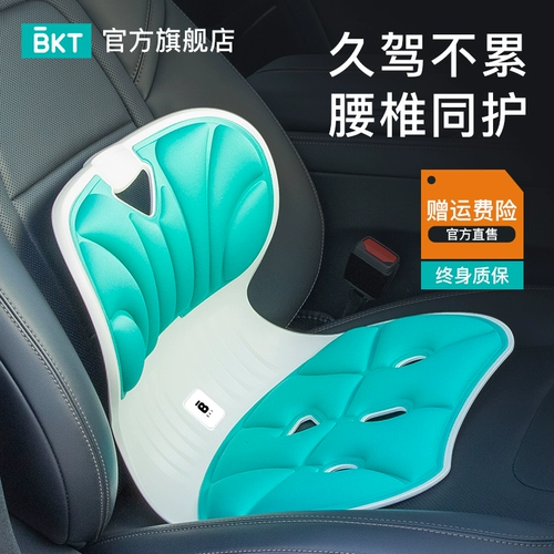 BKT подушка подушки на подушке.