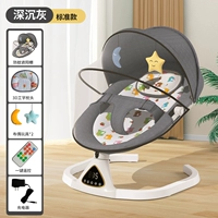 Deep Grey [Автоматическое качели] + пульт дистанционного управления + Bluetooth + сеть комаров, регулируемые сидения и лежа, регулировка скорости с пятиступенчатой скоростью, Timeable