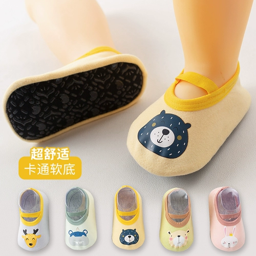 Детские осенние летние нескользящие носки, детская обувь для раннего возраста, туфли, мягкая подошва, раннее развитие