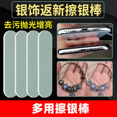 taobao agent Polishing cloth, double-sided silver bracelet, accessory, tools set