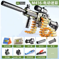 (Рука в одном) Bullet Chain Edition-蒾 (（【[Стандарт] Трехмодовая стрельба