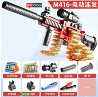 (Ручная рука) Бюна