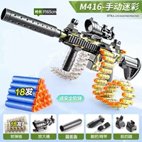 (Ручное) Bullet Chain Edition-M4 [Официальный стандарт] Супер непрерывное распределение