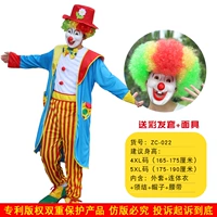 ZC-022 Clown-4xl