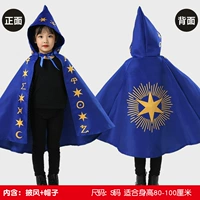 ZP-1106 Magic Master Cloak-S код