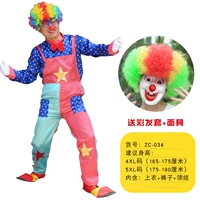 ZC-034 Clown-4xl