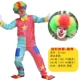 ZC-032 Clown-4XL