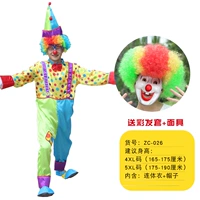 ZC-026 Clown-4XL