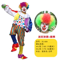 ZC-009 Clown-4XL