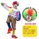 ZC-009 Clown-4XL