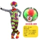 ZC-003 Clown-4xl