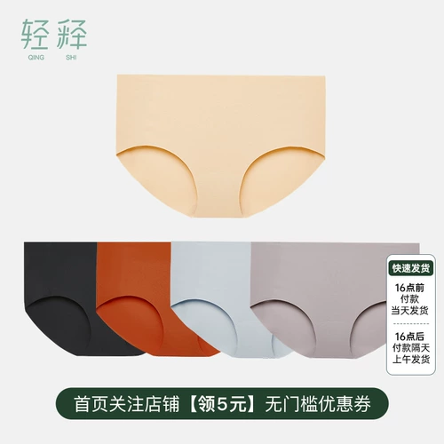 Нижнее белье, комфортные штаны, летний тонкий спортивный утягивающий пояс на талию, дышащие трусы, средняя посадка