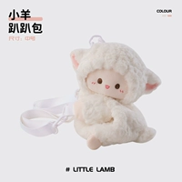 Lao Lang Lieing Bag (Средний)