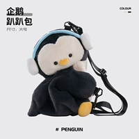 Сумка для вечеринок пингвинов (большая)