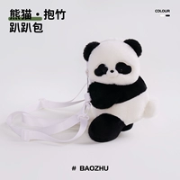 Панда · Держа бамбуковая вечеринка (средняя)