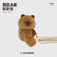 Абака Пиппи оберните мини -мезенгеры (труба) (труба)