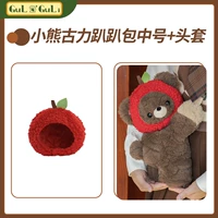 Little Bear Buli Lie Sag (средняя)+держатель яблока