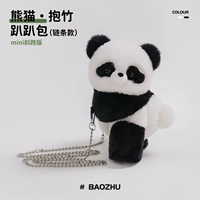 Бамбуковая сумка-обнимашка 