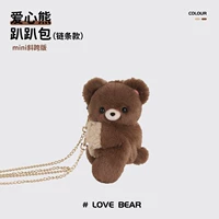 Love Bear Pie на кусочке (всего)