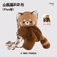 Сумка Red panda papa (версия Plus, большой размер)