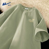 Palm Green (H Camellia Rhyme Chightar Ground Mark)