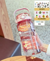 Розовая трехмерная наклейка, 1500 мл, 3D