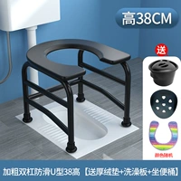 Жирная двойная планка против u -обработана 38 высотой [отправить толстую бархатную площадку+доску для ванны+сидячая ствол]