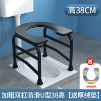 Жирная двойная стержня против u -формы 38 высотой [отправить толстую бархатную площадку]