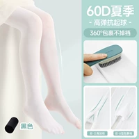 【1 -60d】 черный