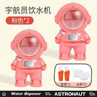 [Две части] Кожаный порошок дозатора астронавта+кожаный порошок