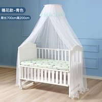 Трубка, 700см, 200см