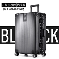 Бизнес черный/утолщенный правый алюминиевый рамка [шелк гладкий, тихий и ⭐ компрессор не деформируется]