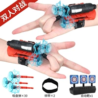 [Double Package A] Launcher+30 всасывающая чашка+автоматическая цель с Spit Rove