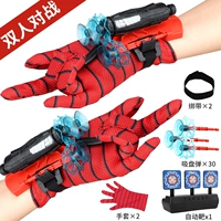 [Double Package B] Launcher+30 Bomb+Glove+Automatic Target с Spit Rove