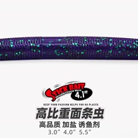 【High Personal Sunday】 Purple 7,5 см (8 инсталляций)