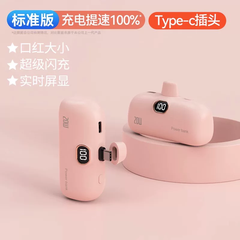 Хуавей, xiaomi, apple, маленькая ультратонкая портативная капсула зарядки, iPhone10000, совместимый мобильный телефон, вместительный источник питания, портативный самолет, коллекция 2023 года, 10000mAh