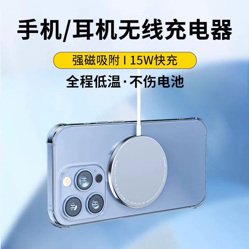 Apple, совместимый с iPhone 15, зарядное устройство, iPhone14 Pro, мобильный телефон, iphone, pro13, 30W, 12 шт.
