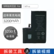 [Установите его самостоятельно] Apple 14pro Standard Edition 3200MAH [Гарантия качества бесплатные изменения новые]