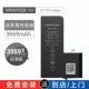 [Бесплатная установка] Apple 11promax Standard Edition 3969MAH [Гарантия качества бесплатные изменения новые]