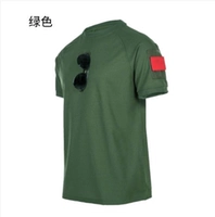 Jun Green Laign Unite [Подарок пост национального флага]