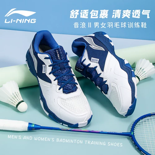 Li Ning, спортивная обувь для бадминтона, коллекция 2023