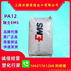 Специальность пластмасс