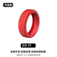 Модернизированная модель-8 в красном