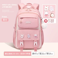 Корень лотоса розовый (большой размер) бесплатно 1 кулон + 3 значка (для роста 135-168 см)