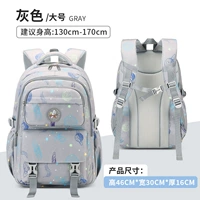 Серые (большие размеры) для мальчиков (рост 130-170 см)