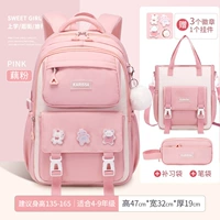 Розовый большой пенал, сумка для учебы, подвеска, значок, 3 шт