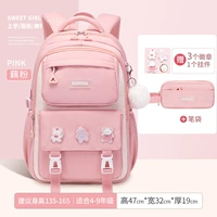 Корень лотоса розовый (большой размер) + пенал, бесплатно 1 кулон + 3 значка (для роста 135-168 см)