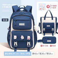 Синий маленький пенал, сумка для учебы, подвеска, значок, 3 шт